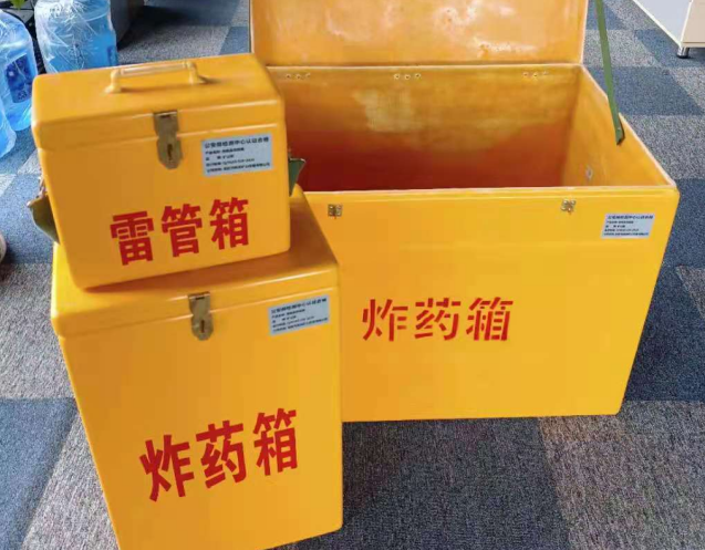 越城炸药箱雷管箱使用注意事项