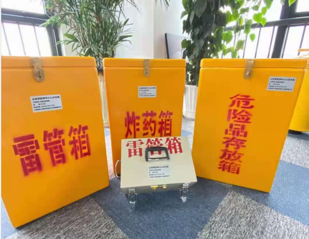 越城雷管箱的存放形式：如何科学安全地储存矿用雷管