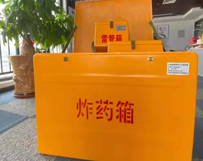 越城玻璃钢炸药箱雷管箱的优势在哪里？