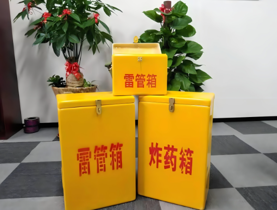 越城玻璃钢炸药箱与普通炸药箱有什么区别？