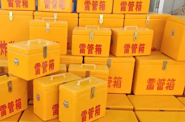越城矿用炸药箱和雷管箱的运输安全指南