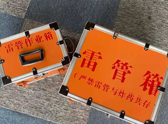 越城中国爆破器材行业协会关于民爆行业团体标准的声明