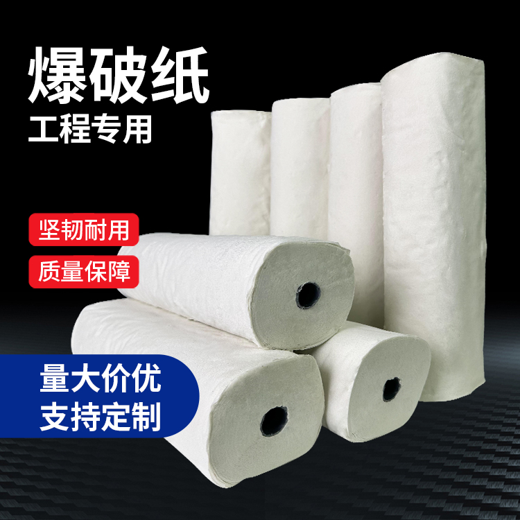 越城什么是液氧爆破技术？