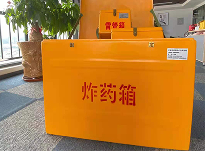 越城炸药箱的意义