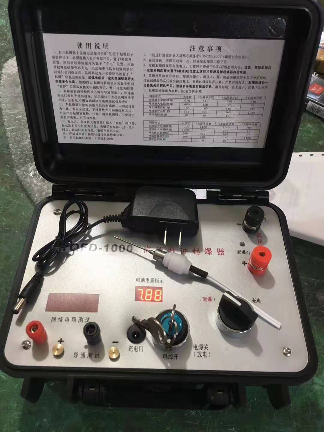越城发爆器（矿用起爆器）：爆破作业的“总开关”，你真的了解它吗？