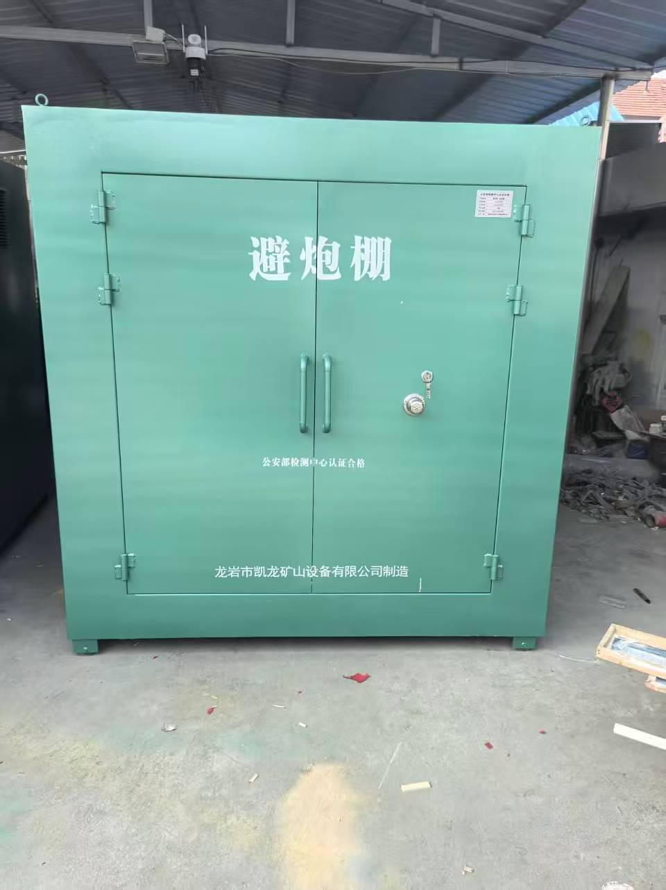 越城露天作业爆破防护革命：避炮棚的多场景应用解析